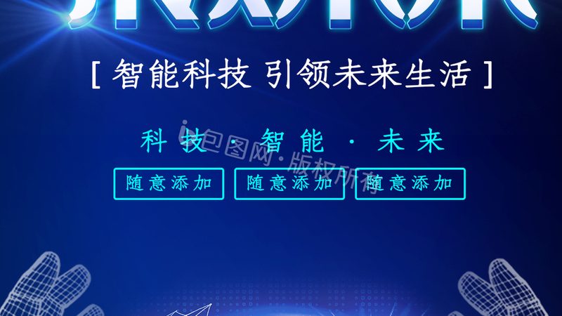 数据治理生命周期管理：企业数字化转型的重要一步**